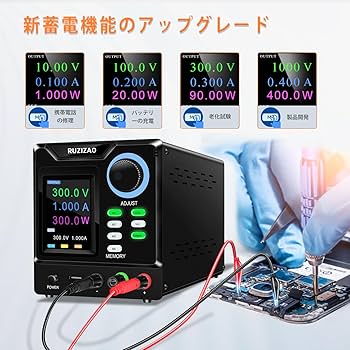 S46 RUZIZAO 直流安定化電源　R-SPS1530 S46 RUZIZAO 直流安定化電源 R-SPS1530 Amazon.co.jp: RUZIZAO